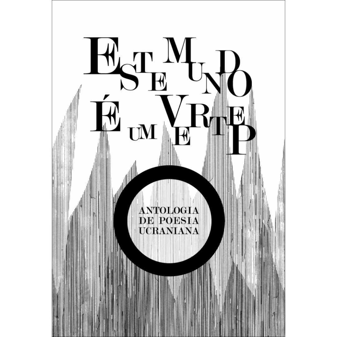 Este Mundo É um Vertep. Antologia de poesia ucraniana